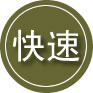 凯里24小时道路救援