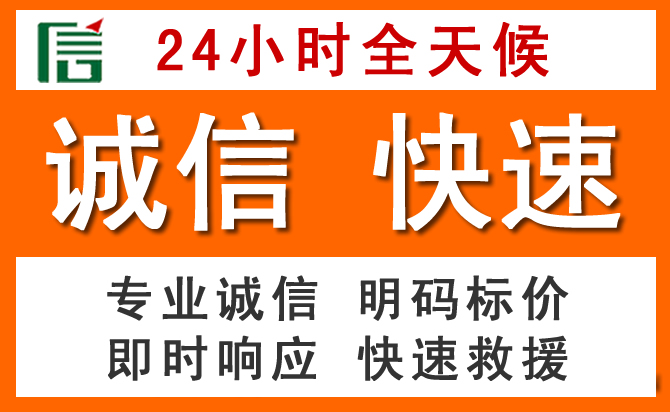 如何制定合理价格策略缓解凯里道路救援售后压力