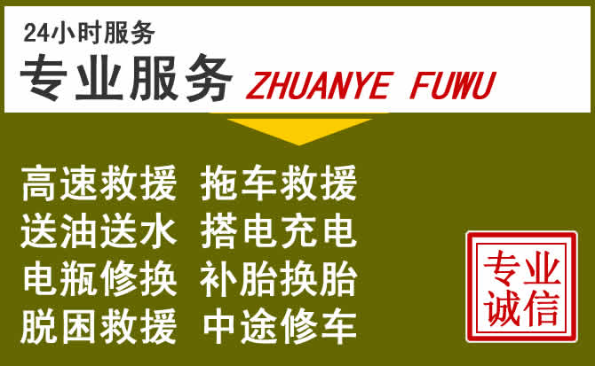 新能源汽车保有量攀升,凯里道路救援行业未来发展新趋势解析
